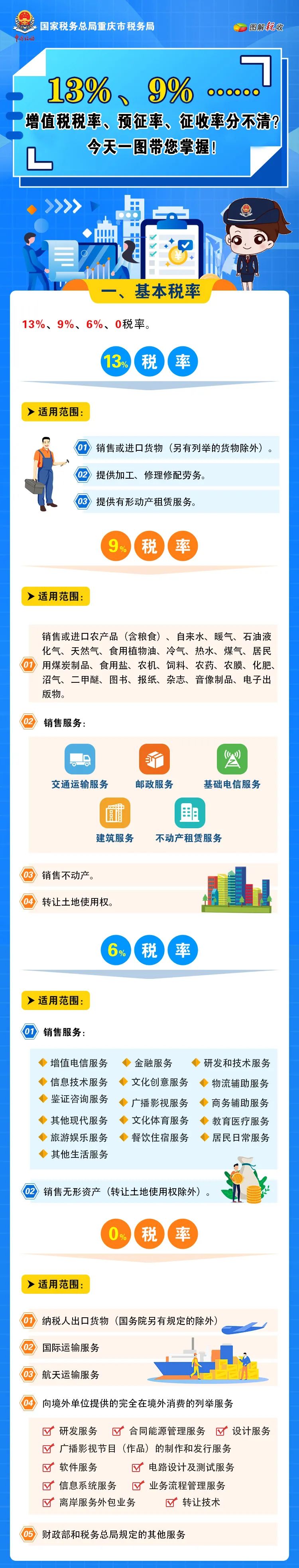 微信图片_20220818143014.jpg