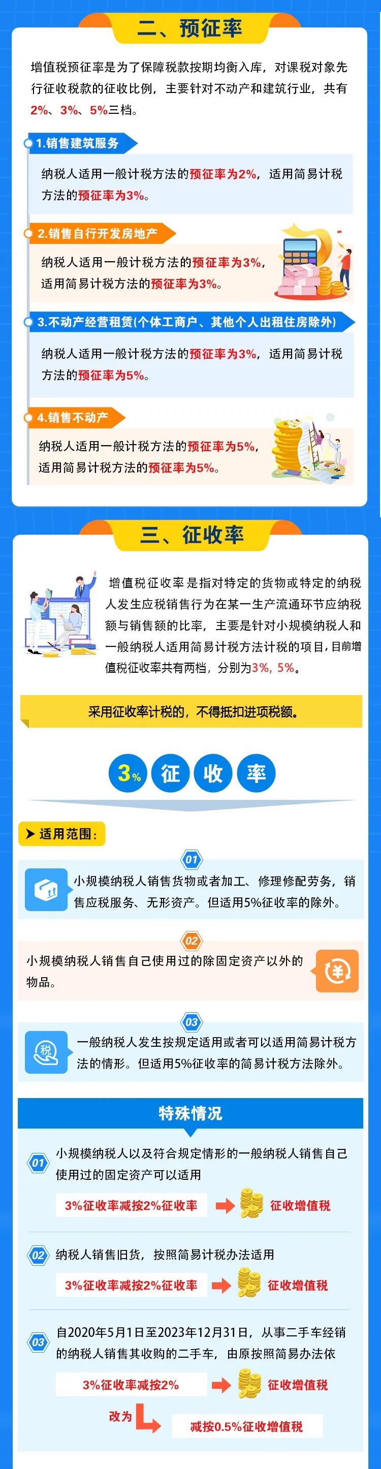 微信图片_20220818143023.jpg