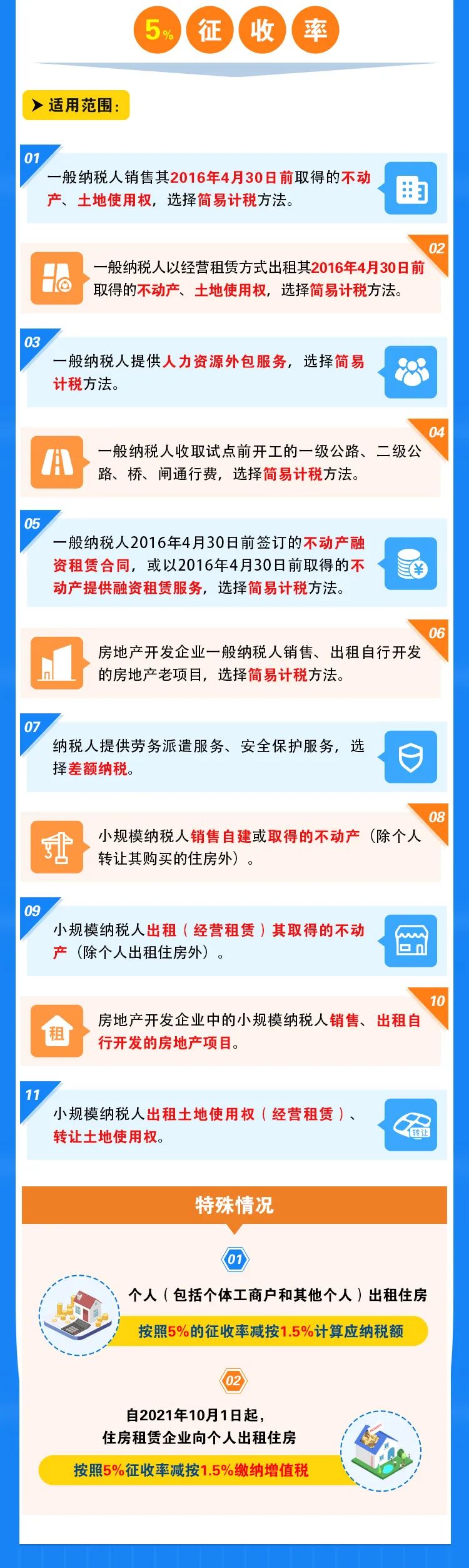 微信图片_20220818143027.jpg