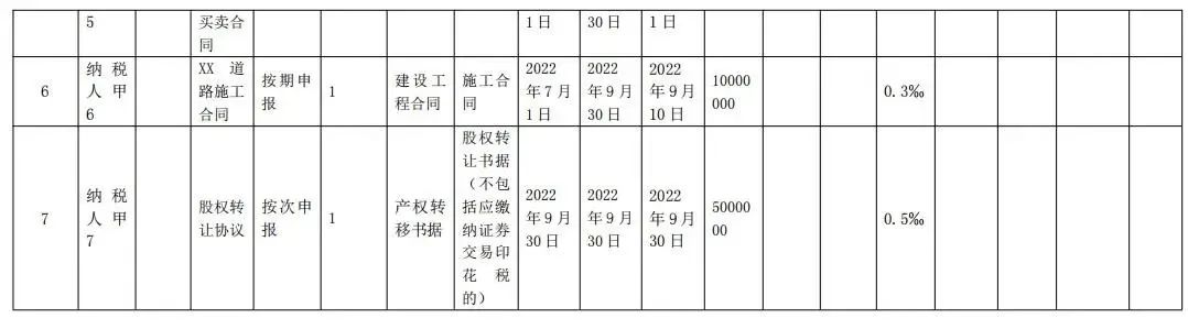 微信图片_20221011163309.jpg