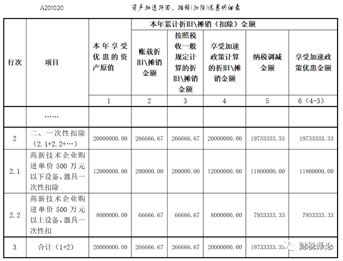 微信图片_20221011163516.png