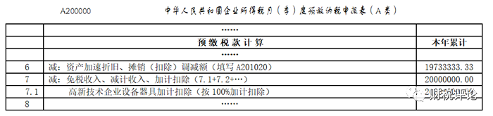 微信图片_20221011163521.png