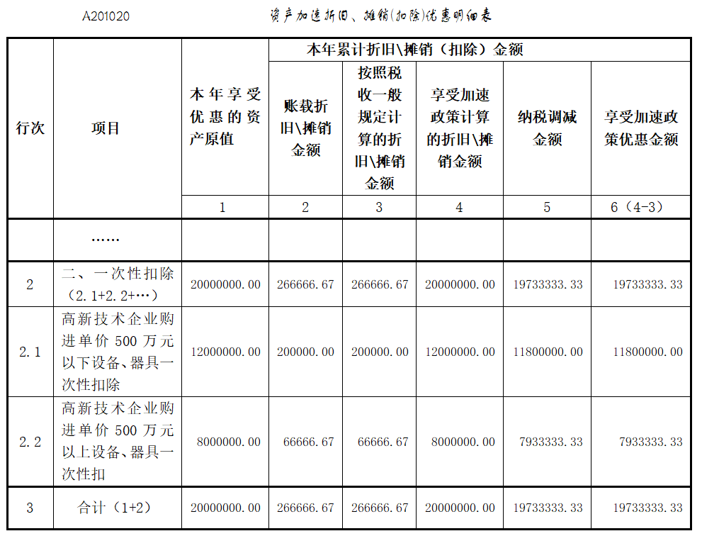 微信图片_20221016143323.png